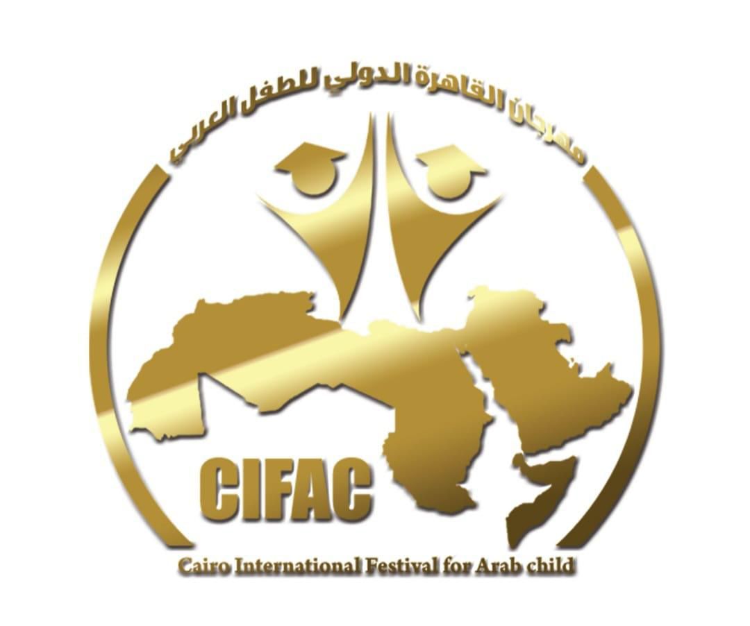 مهرجان القاهرة الدولي للطفل العربي يعلن فتح باب المشاركة في الدورة الرابعة 