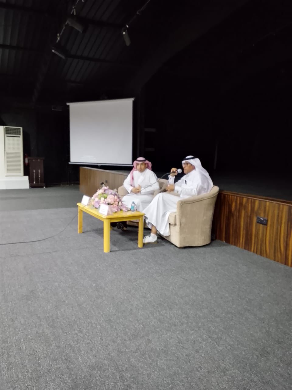فلسفة الجمال في الطائف