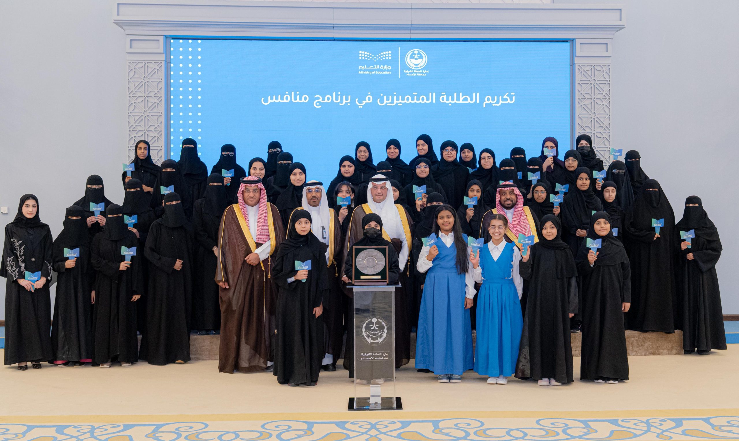 سمو محافظ الأحساء يكرّم 95 طالبًا وطالبة في جائزة “منافس” الوطنية 2026
