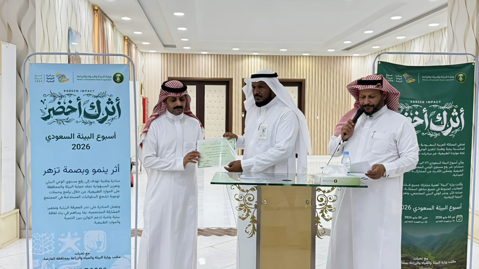 مكتب البيئة بالعارضة يفعّل أسبوع البيئة 2026 ببرنامج توعوي يعزّز المسؤولية المجتمعية