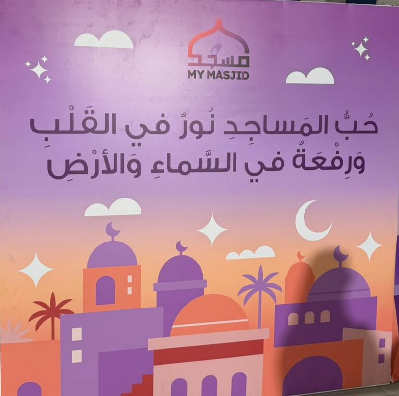 مبادرة “مسجدي” تنظم فعاليتها الشهرية لتعليم الأطفال مناسك الحج