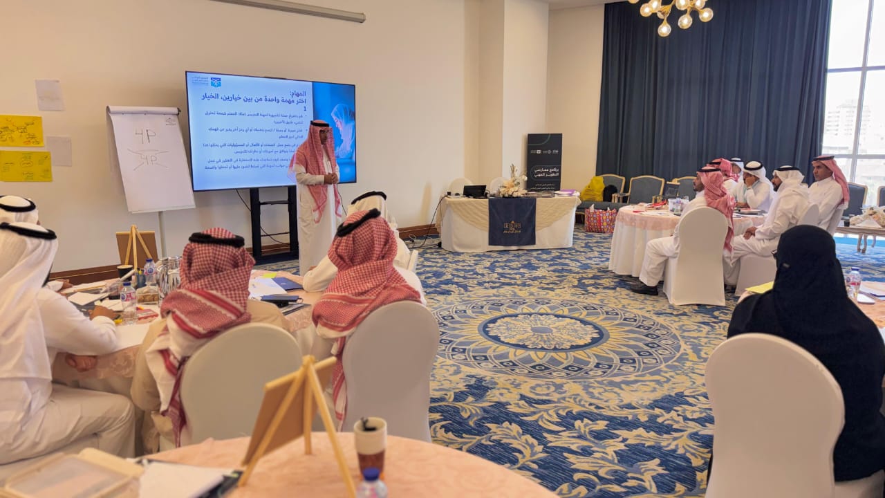 مدير عام تعليم الطائف يقف على مقر برنامج تدريب المتدربين لتدريب المعلمين 