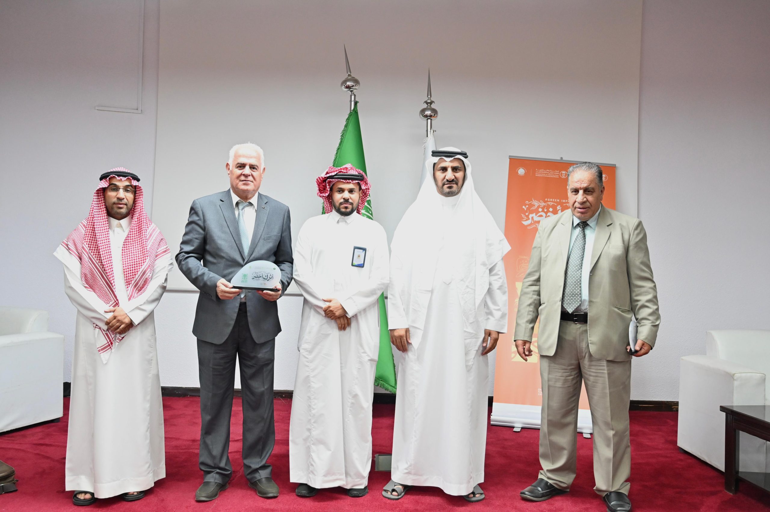 فرع البيئة بالباحة وجامعة الباحة ينظمان ندوتين حول الزراعة الذكية والتلوث الكيميائي