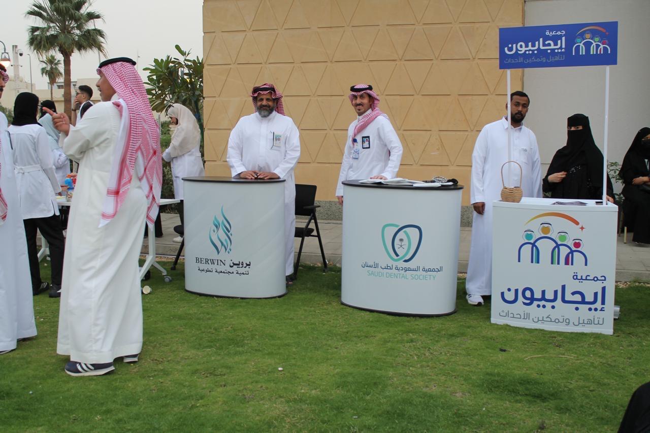 جمعية سنابل الخير والعطاء التطوعي تشارك في فعالية “درب العافية” لتعزيز الوعي الصحي والعمل المجتمعي