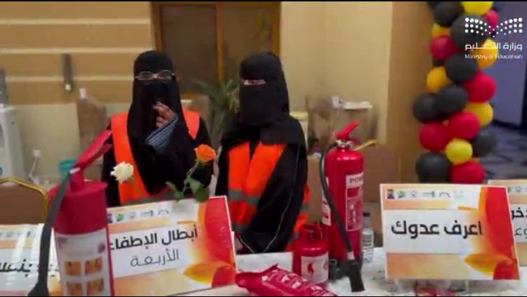 مدراس تعليم الطائف تحتفل باليوم العالمي للصحة والسلامة المهنية بمشاركة واسعة من طلبة المدارس