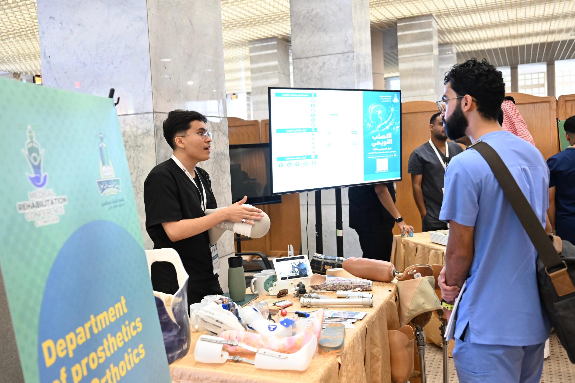 500 مشاركًا ناقشوا التطورات العلمية والتقنية في مؤتمر التأهيل الطبي التكاملي بجامعة الملك عبدالعزيز 