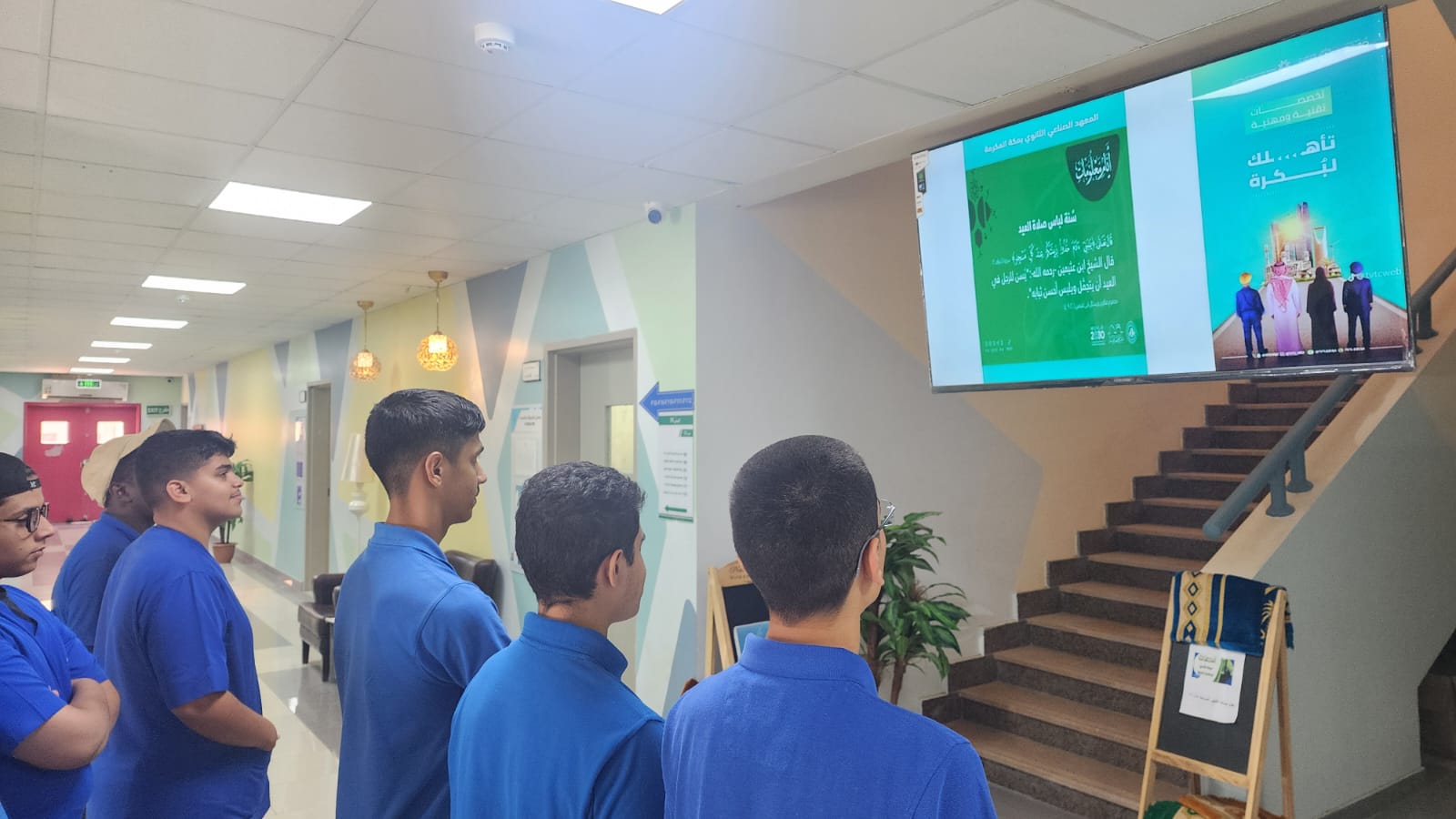 هيئة الأمر بالمعروف والنهي عن المنكر بمكة المكرمة تُفعل برنامج (أيام معلومات) بالتعاون مع التدريب التقني والمهني