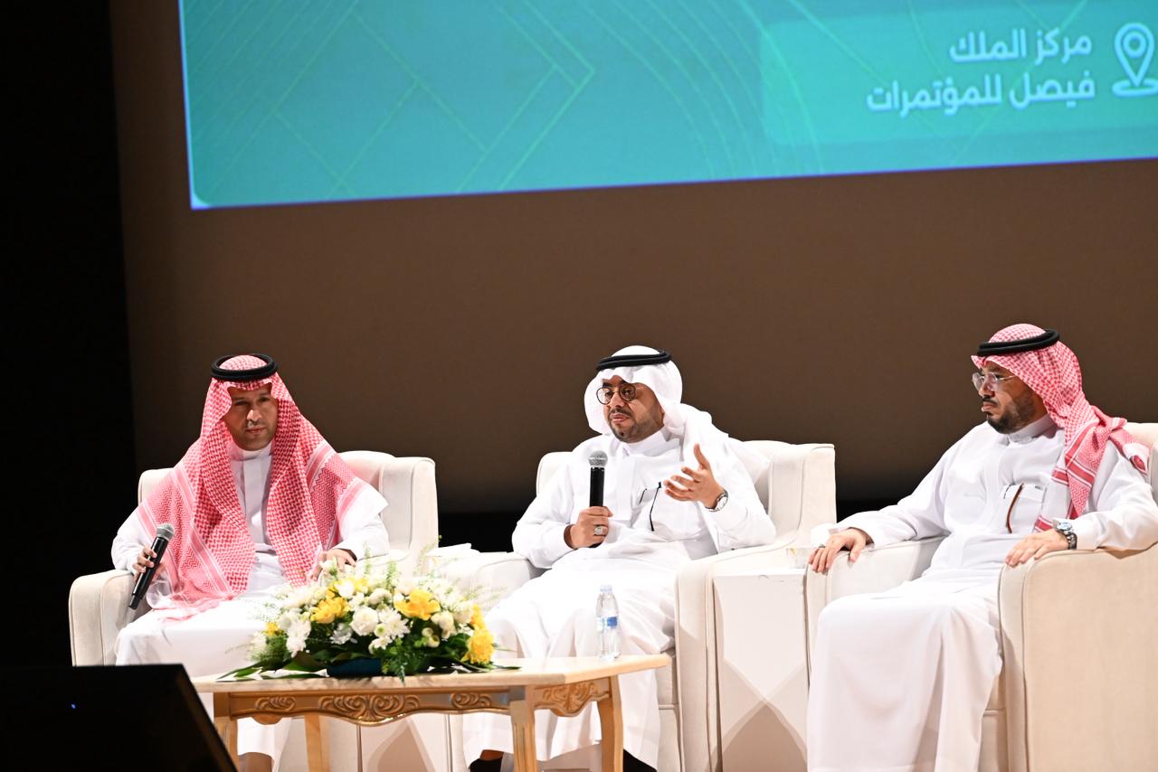 جامعة الملك عبدالعزيز ملتقي القانون والاستثمار الرياضي الآفاق والتحديات