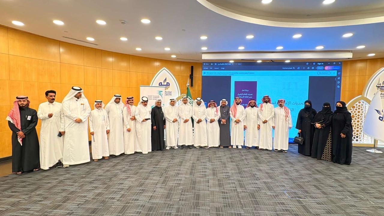 هئية الصحفيين السعوديين بمنطقة مكة المكرمة تنظم ورشة عمل لمنسوبيها 