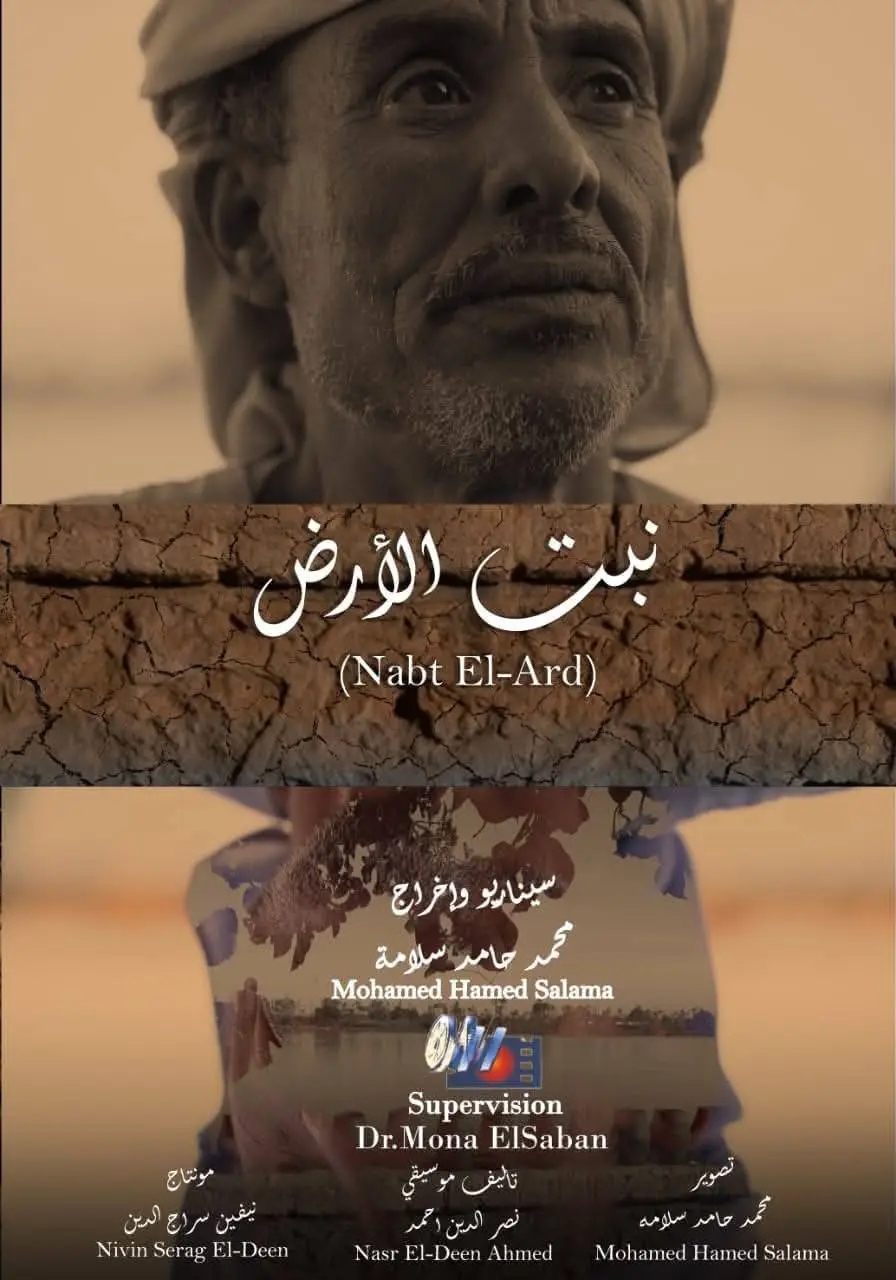 بمشاركة روسية  انطلاق مهرجان البريكس الدولي لافلام الطلبة 