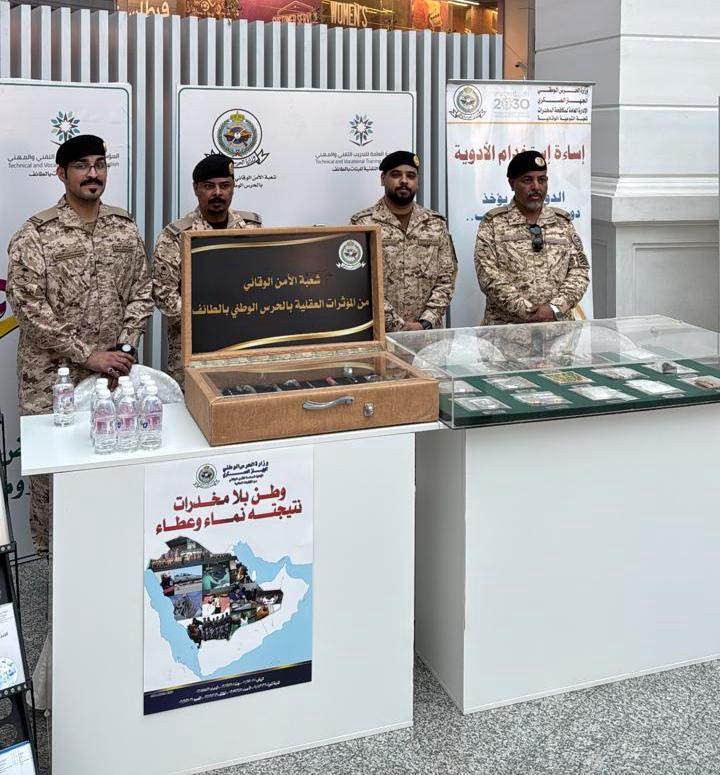 الإدارة العامة للتدريب التقني بمنطقة مكة تطلق “واعي”.. خطوة جادة نحو مجتمع أكثر أمانً