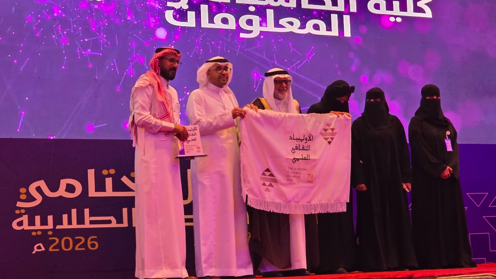 تكريم يليق بالعطاء.. رئيس جامعة الطائف يتوج المتميزين في الحفل الختامي للأنشطة الطلابية