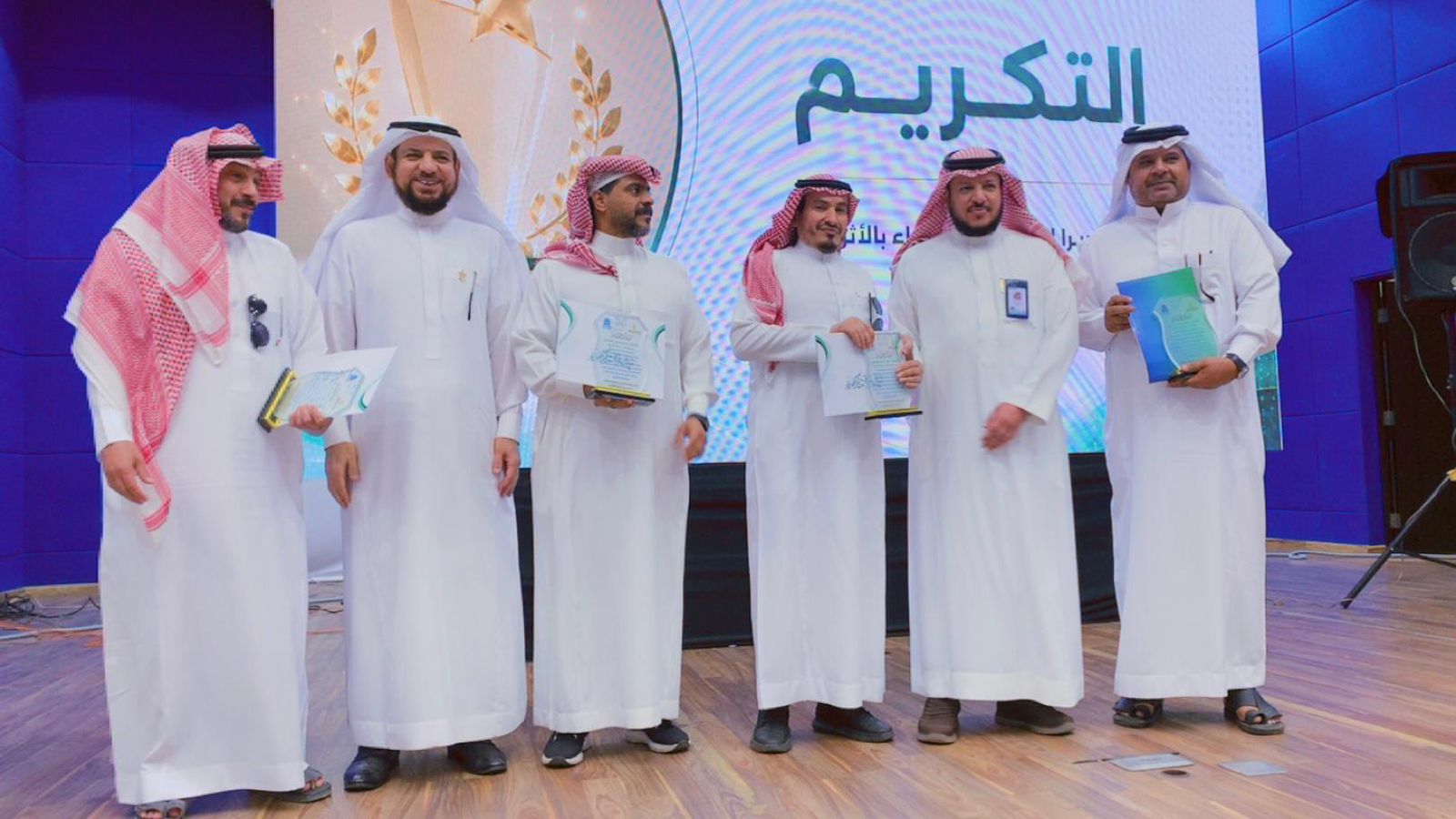 تعليم الطائف ينظم حفل ختامي لمبادرتي «سمو» و«إسهام»