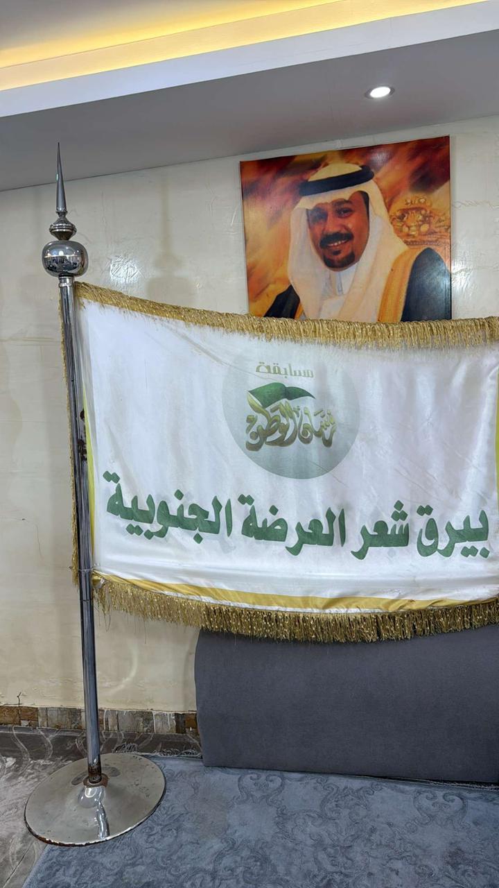 زيارة خاصة لشاعر البيرق سيف بن عياف الزهراني في جدة
