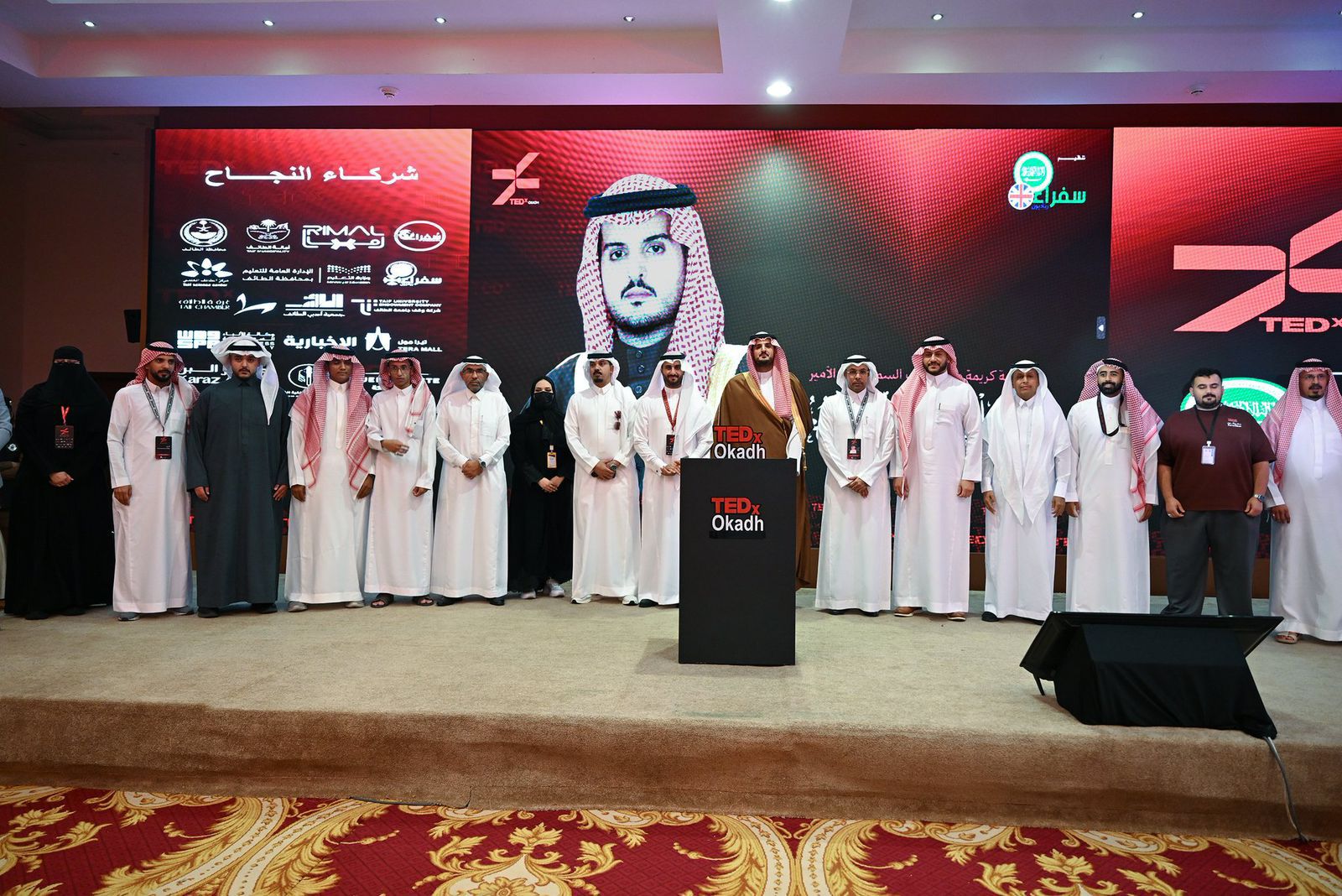 محافظ الطائف يكرم جمعية أدبي الطائف ضمن شركاء النجاح لمؤتمر تيدكس عكاظ