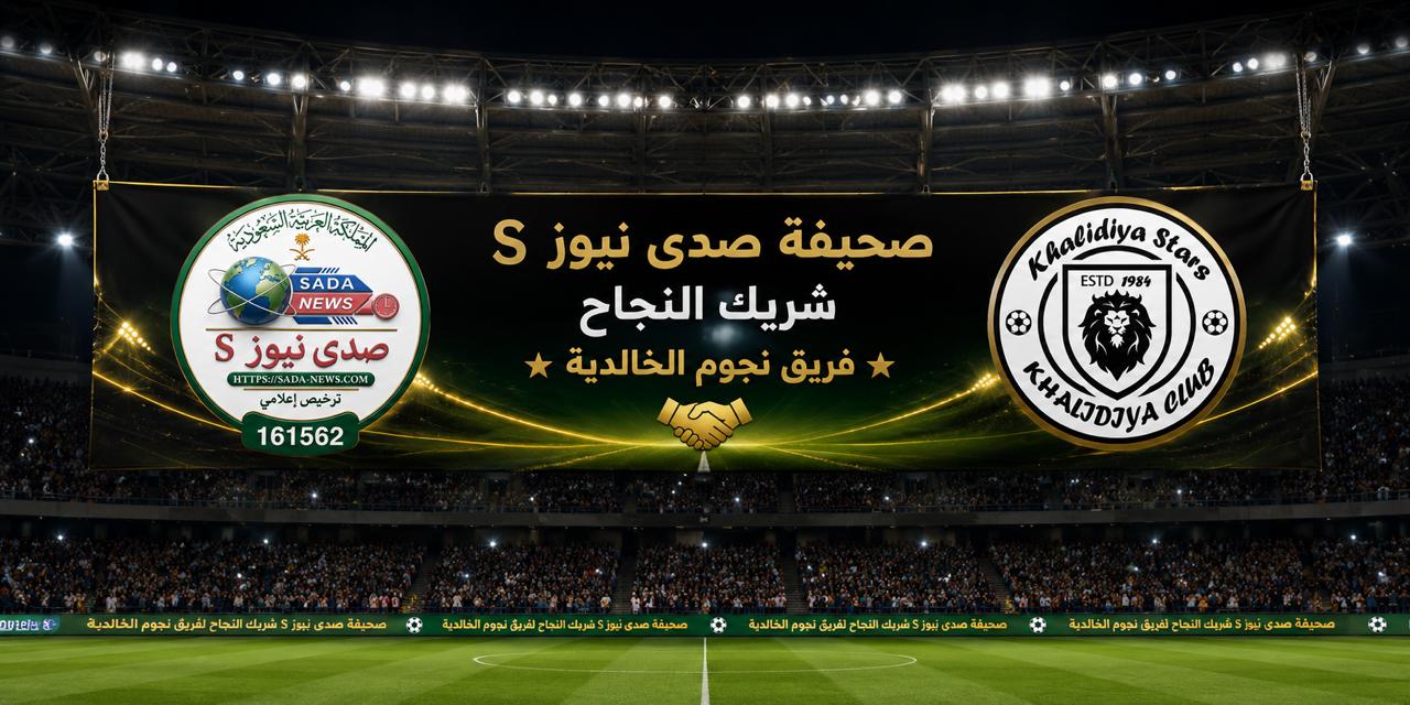 نجوم الخالدية بشرورة يشكرون شركاء النجاح والداعمين