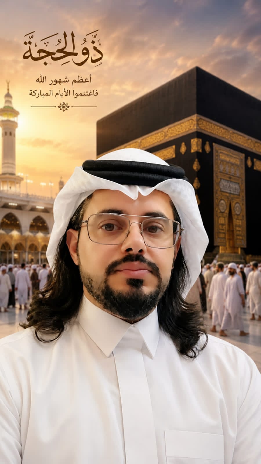 استقبال أول أيام ذي الحجة.. موسم الرحمة والطاعات