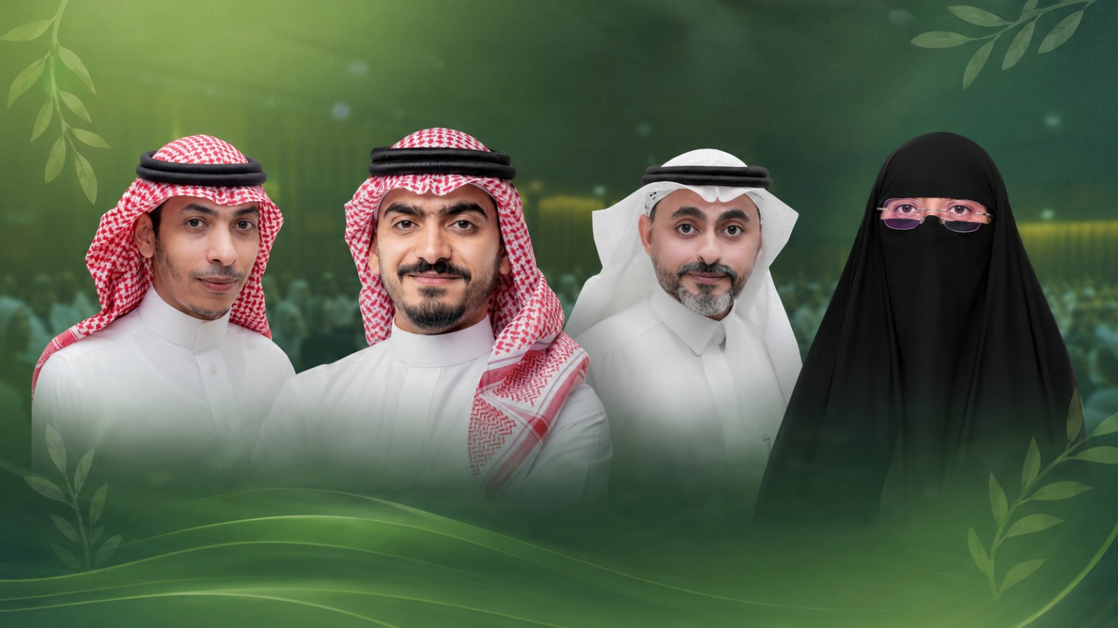 نخبة من الخبرات تلتقي غدًا في الجلسة الحوارية ضمن ملتقى حفظ النعمة الأول بجازان