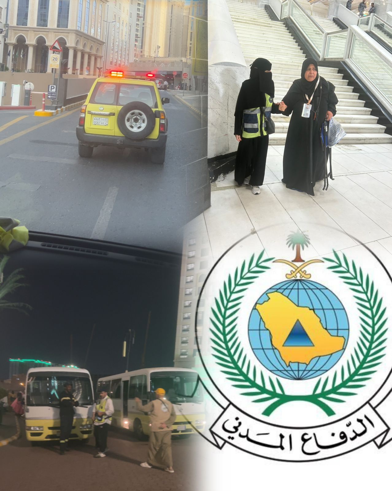 *انطلاق أعمال المتطوعين لخدمة ضيوف الرحمن بالحرم المكي ضمن منظومة الدفاع المدني بالعاصمة المقدسة* مكة المكرمة- صالح الزهراني باشر متطوعو ومتطوعات الدفاع المدني بالعاصمة المقدسة، اليوم أعمالهم الميدانية في المسجد الحرام ضمن خطة موسم حج عام 1447هـ، وسط منظومة تنظيمية متكاملة تهدف إلى تعزيز السلامة وخدمة ضيوف الرحمن وتقديم الدعم الإنساني والميداني في ساحات الحرم والمواقع المحيطة به. وشهدت بداية العمل حضورًا مميزًا للفرق التطوعية المشاركة حيث انطلقت المهام بروح وطنية عالية وشغف كبير لخدمة حجاج بيت الله الحرام تحت مظلة الإدارة العامة للدفاع المدني بالعاصمة المقدسة، وضمن جهود التكامل مع مختلف الجهات الحكومية والخدمية المشاركة في موسم الحج. وتضمنت المهام التطوعية الإسهام في تنظيم الحركة وتقديم المساندة الميدانية والمشاركة في الأعمال التوعوية والإرشادية إضافة إلى دعم فرق السلامة والفرق الإنسانية بما يسهم في رفع مستوى الجاهزية وسرعة الاستجابة للحالات الطارئة، تحقيقًا لتوجيهات القيادة الرشيدة – حفظها الله – في تسخير جميع الإمكانات لخدمة ضيوف الرحمن. وأكد عدد من المتطوعين أن المشاركة في خدمة الحجاج شرف عظيم ورسالة إنسانية ووطنية سامية داعين الله أن يكتب لهم الأجر وأن يوفق الجميع لخدمة قاصدي بيت الله الحرام بكل إخلاص وتفانٍ. وتأتي هذه الجهود بالتزامن مع تكثيف قوات الدفاع المدني بالحج لأعمالها الميدانية وخططها التشغيلية والتوعوية لخدمة ضيوف الرحمن خلال موسم حج 1447هـ.  وفي ختام اليوم الأول عبّر المشاركون عن فخرهم بالانضمام إلى هذه المنظومة الوطنية المباركة سائلين الله أن يديم على المملكة أمنها وريادتها في خدمة الحرمين الشريفين وقاصديهما