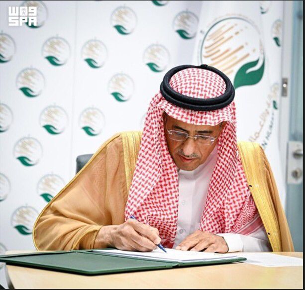 مركز الملك سلمان للإغاثة يوقّع اتفاقية تعاون مشترك مع جمعية إنسان لتنفيذ مشروع شراء وتوزيع الأضاحي في اليمن لعام 1447هـ