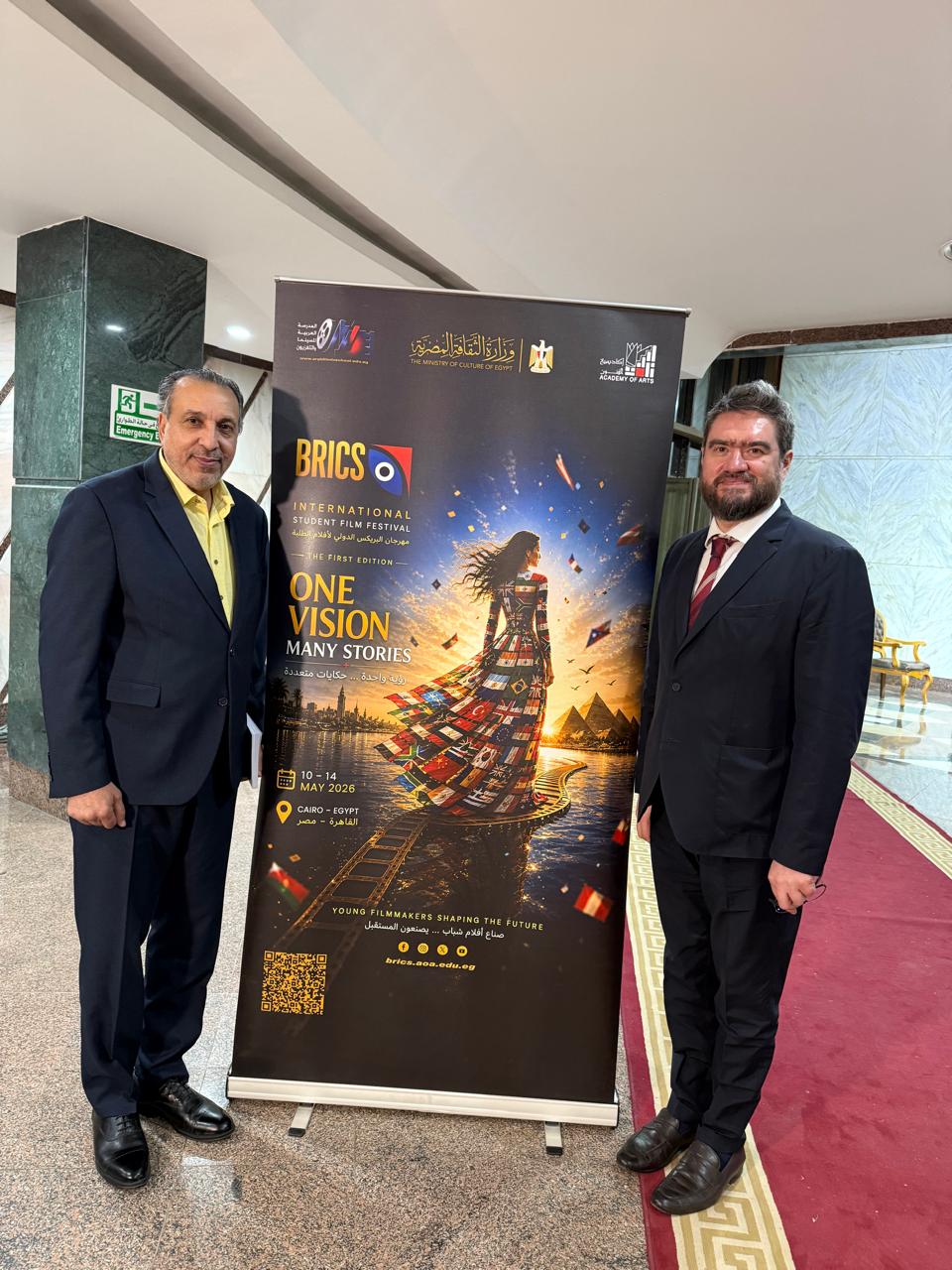 روسيا تفوز بجائزة مهرجان البريكس السينمائي بالقاهرة