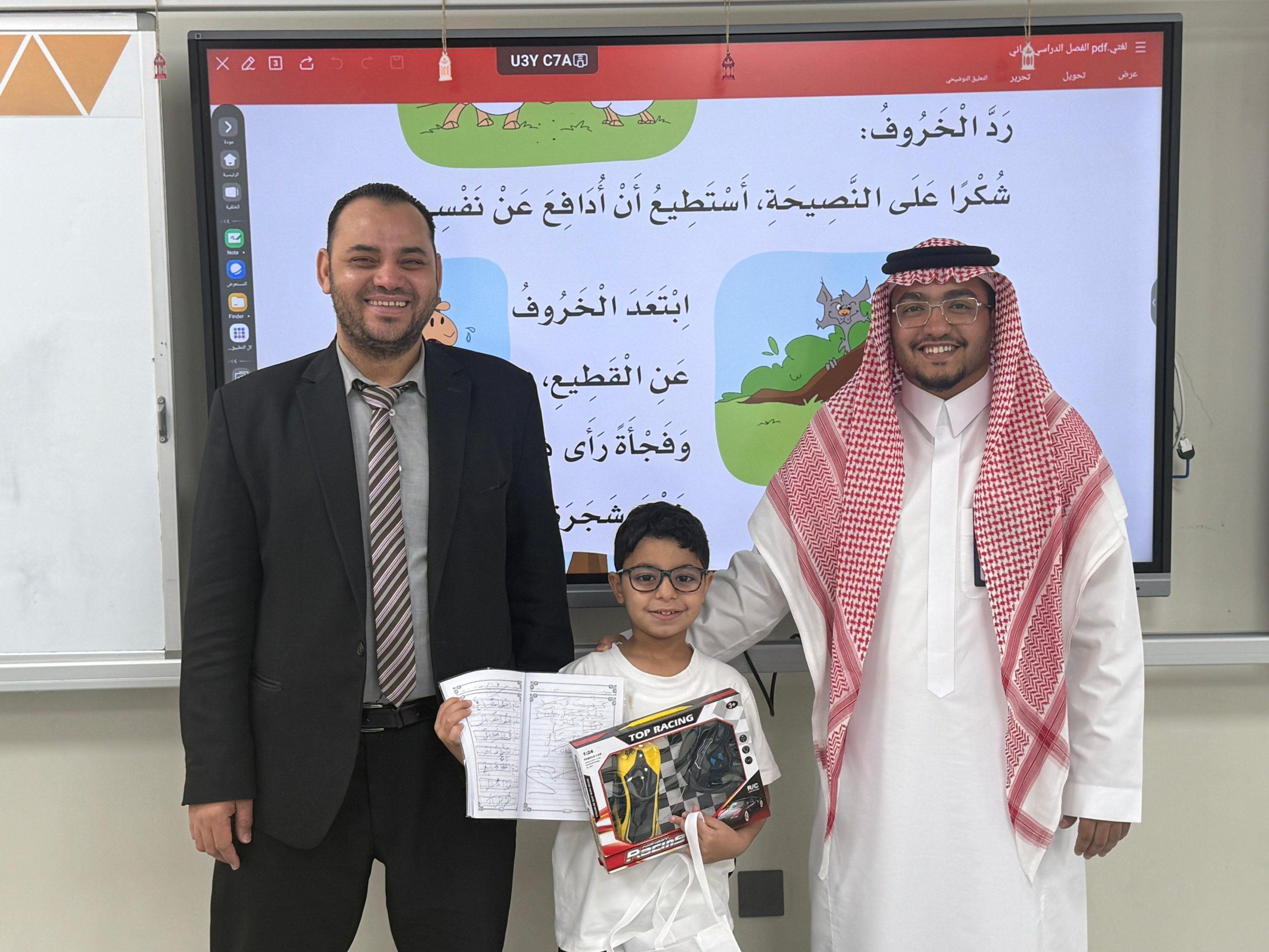 مدرسة فى الرياض تكرم الطالب عبد العزيز القحطاني لحسن إنضباطه