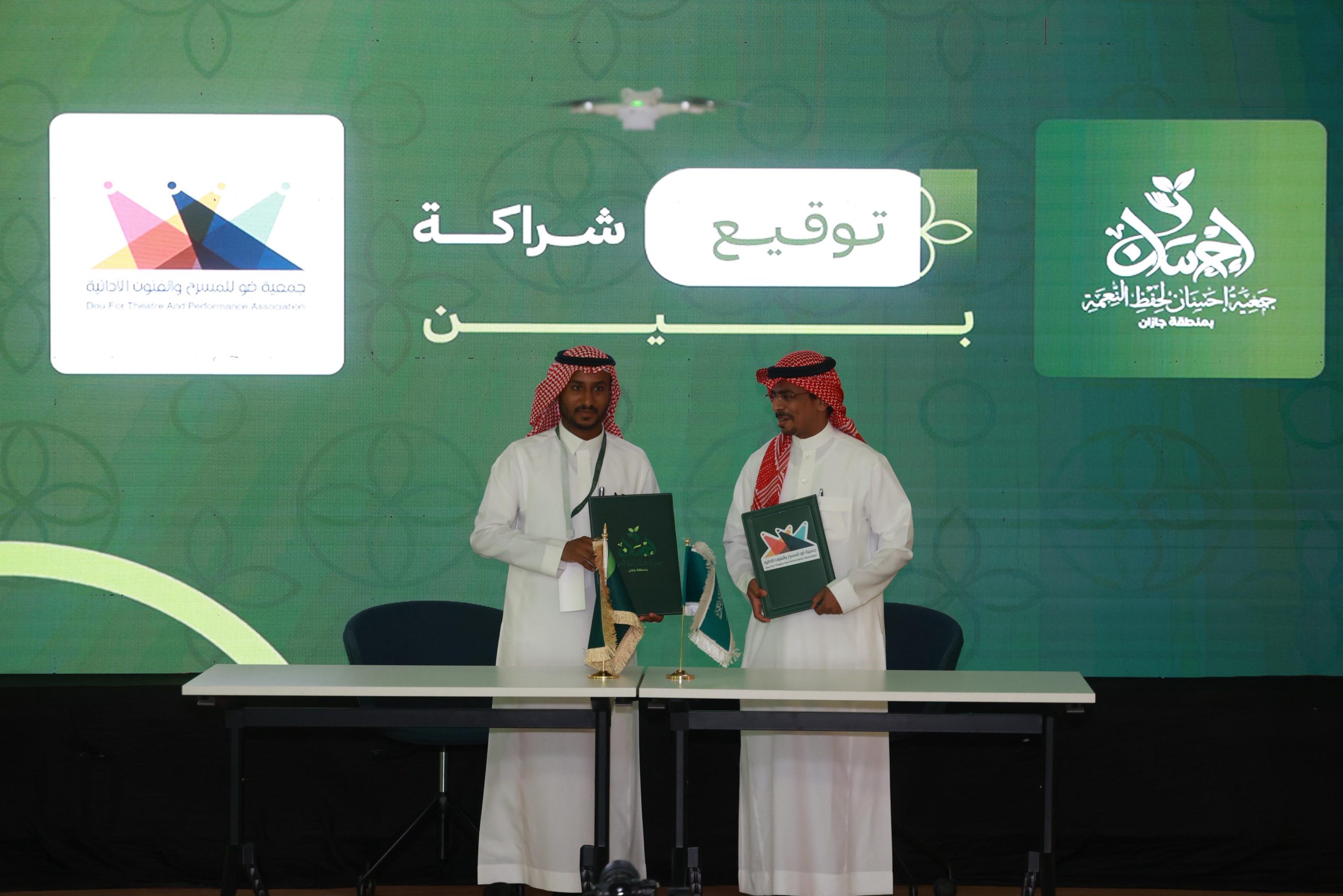 لتعزيز العمل الخيري والمجتمعي..  “إحسان جازان” وجمعيات قطاع حفظ النعمة يبرمون حزمة من الشراكات الاستراتيجية