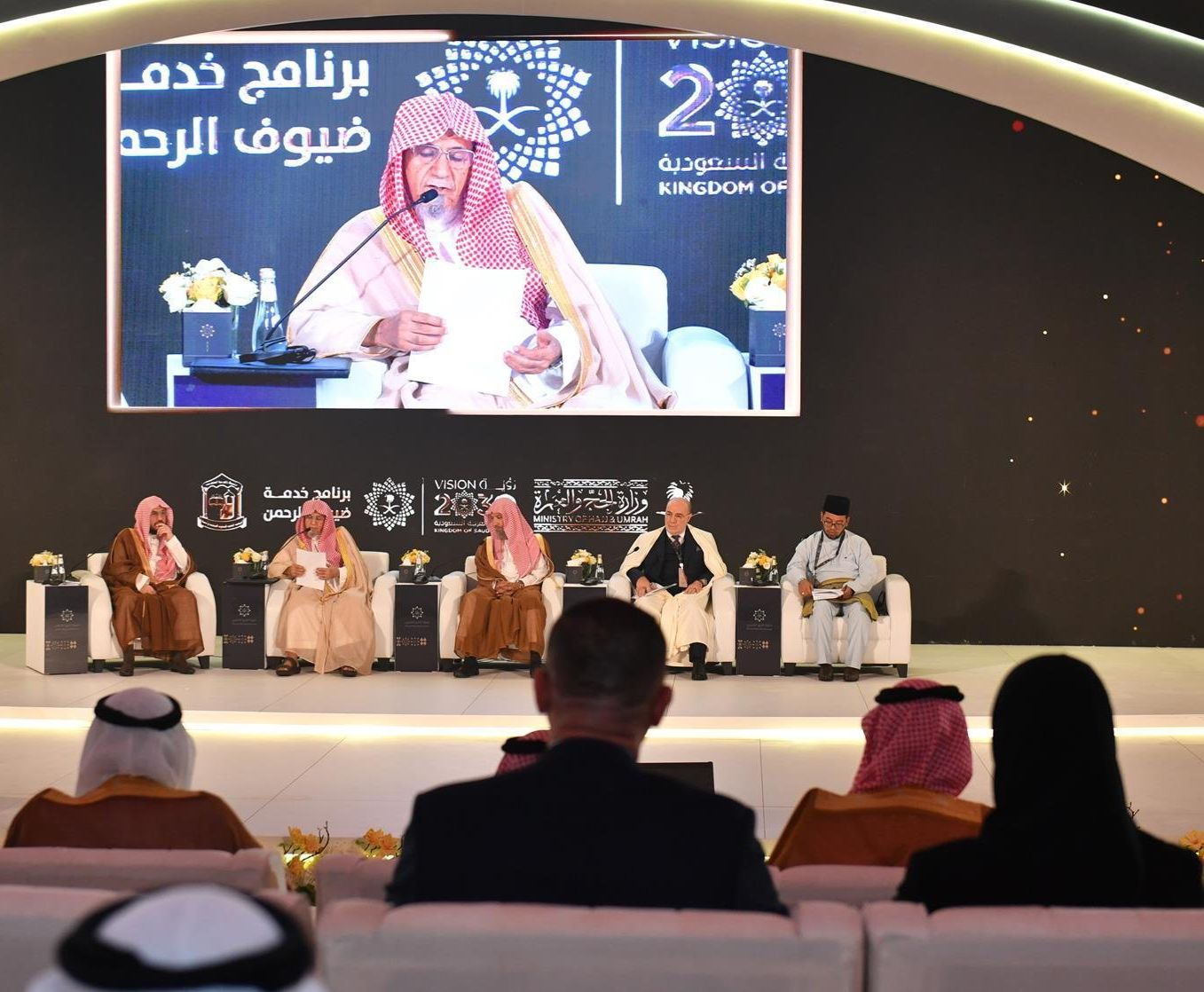 انطلاق أعمال الدورة الـ50 لندوة الحج الكبرى في جدة بمشاركة نخبة من العلماء والمفكرين