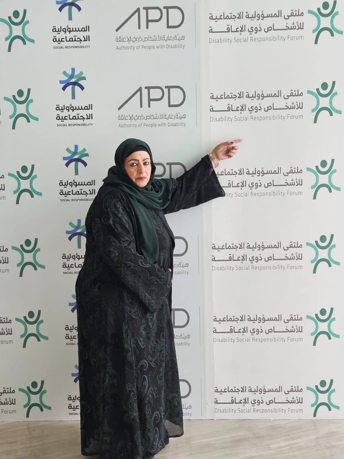 إختيار الدكتورة وسيلة الحلبي عضوا في اللجنة الإعلامية لملتقى المسؤولية الإجتماعية للأشخاص ذوي الإعاقة