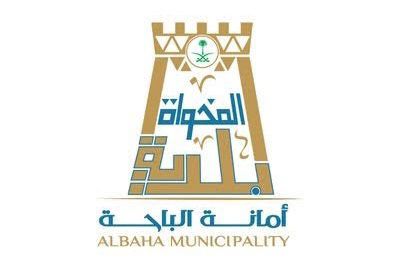 بلدية محافظة المخواة توفر خدمة تصاريح ذبح الأضاحي في المطابخ خلال موسم حج هذا العام ١٤٤٧