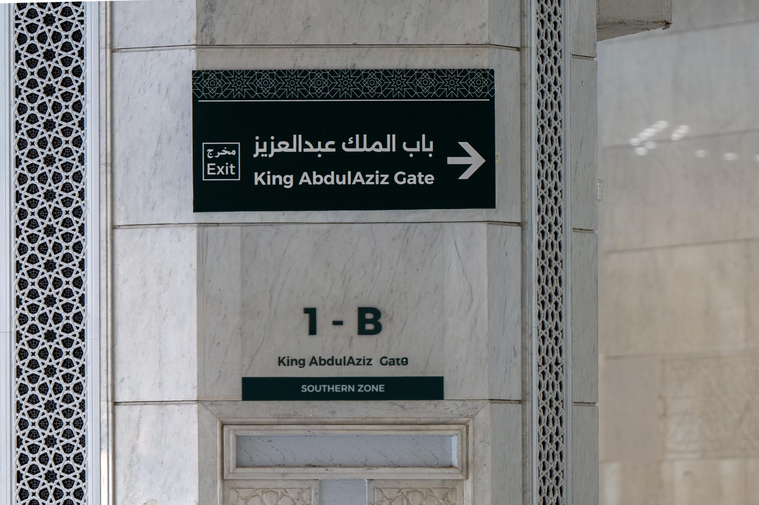 الهيئة العامة للعناية بشؤون الحرمين تطبّق ترميزًا لونيًا لأعمدة المسجد الحرام يسهّل على القاصدين الوصول إلى وجهاتهم