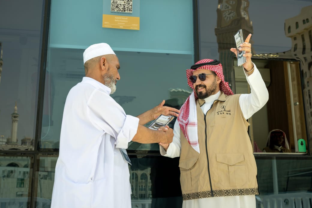 الهيئة العامة للعناية بشؤون الحرمين تسخر مركزان رئيسيان و19مركزًا فرعيًا لخدمة ضيوف الرحمن بالحرمين الشريفين