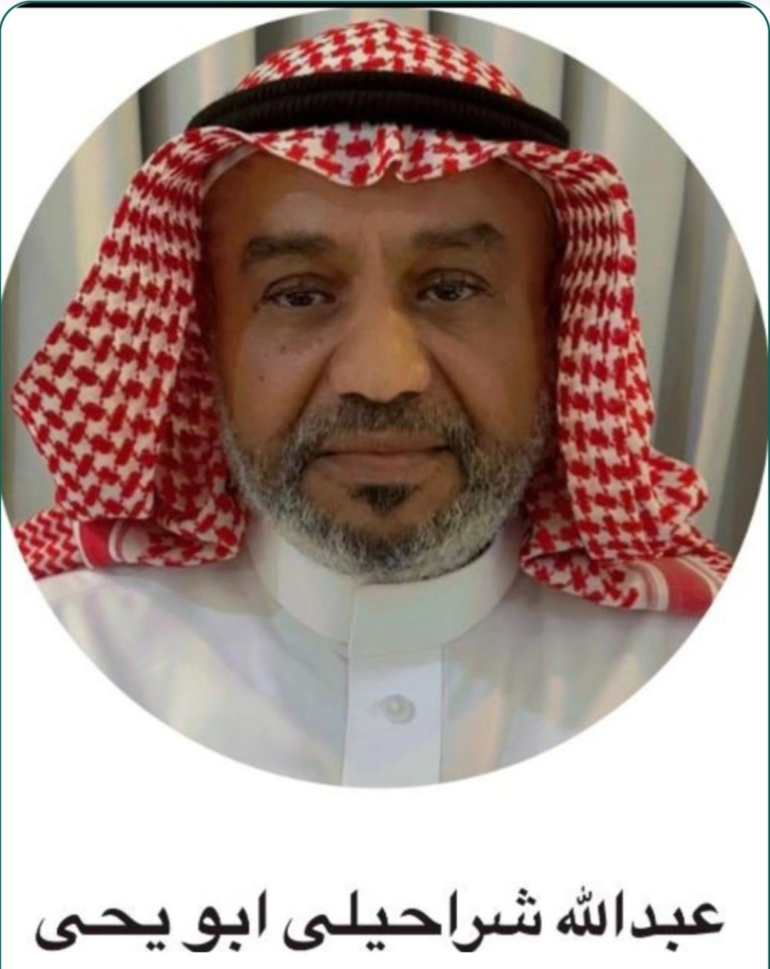 عيد الأضحى المبارك… تهنئةٌ لمقام القيادة وبهجةٌ للأمة الإسلامية