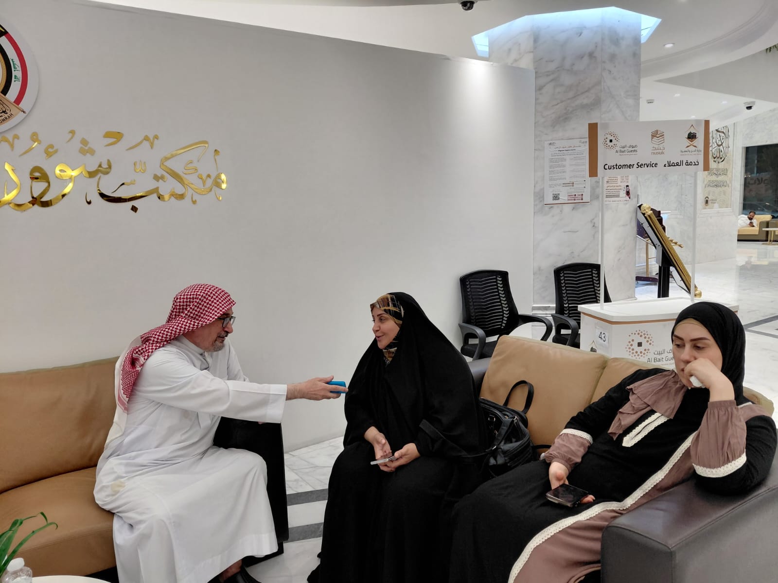 قبل صعود الحجاج للمشاعر المقدسة   السيدة محاسن الدليمي- نائب لجنة الأوقاف في جمهورية العراق تنوه بجهود المملكة في خدمة ضيوف الرحمن 