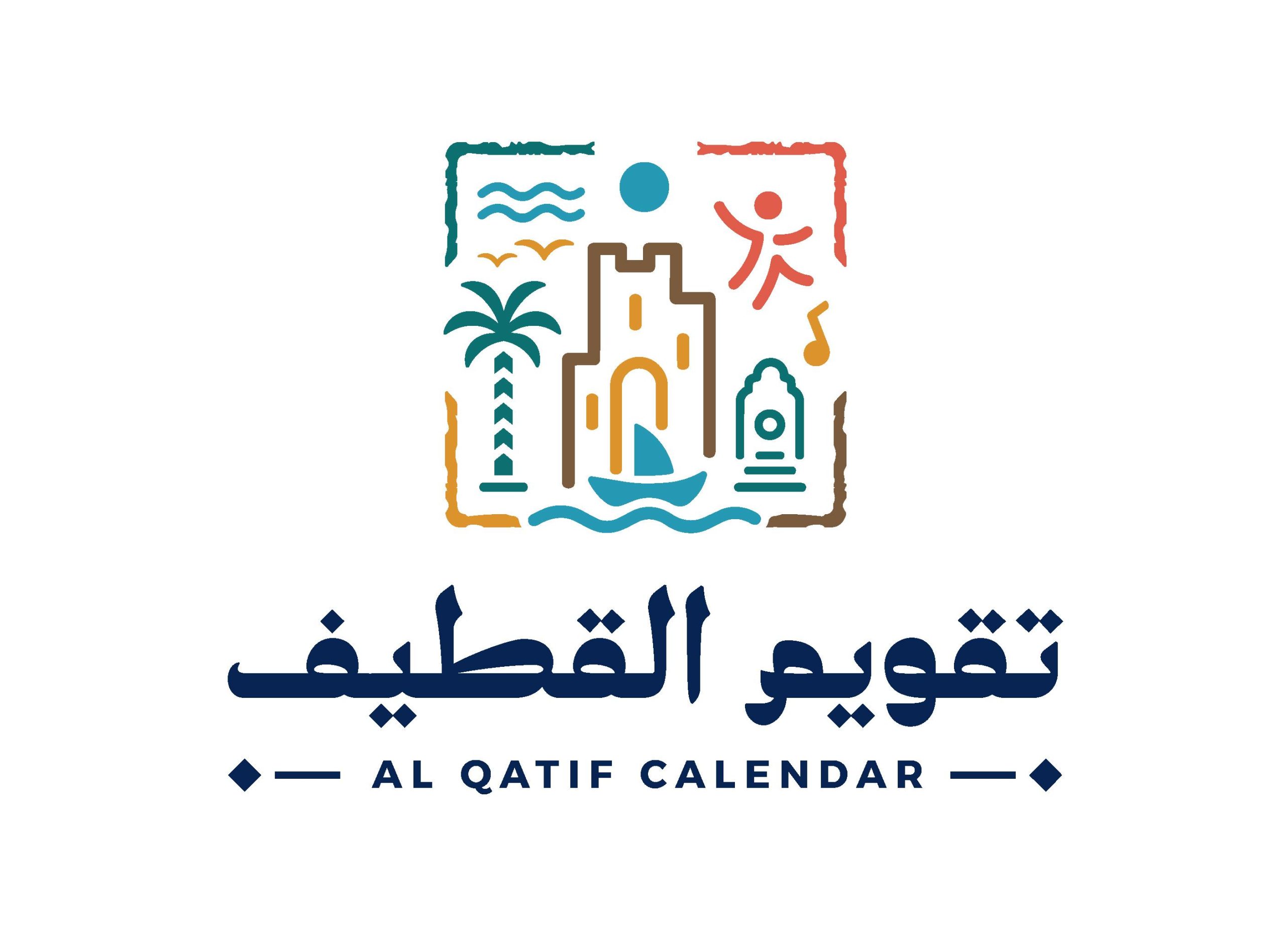تركي آل الشيخ يطلق “تقويم القطيف” بفعاليات متنوعة