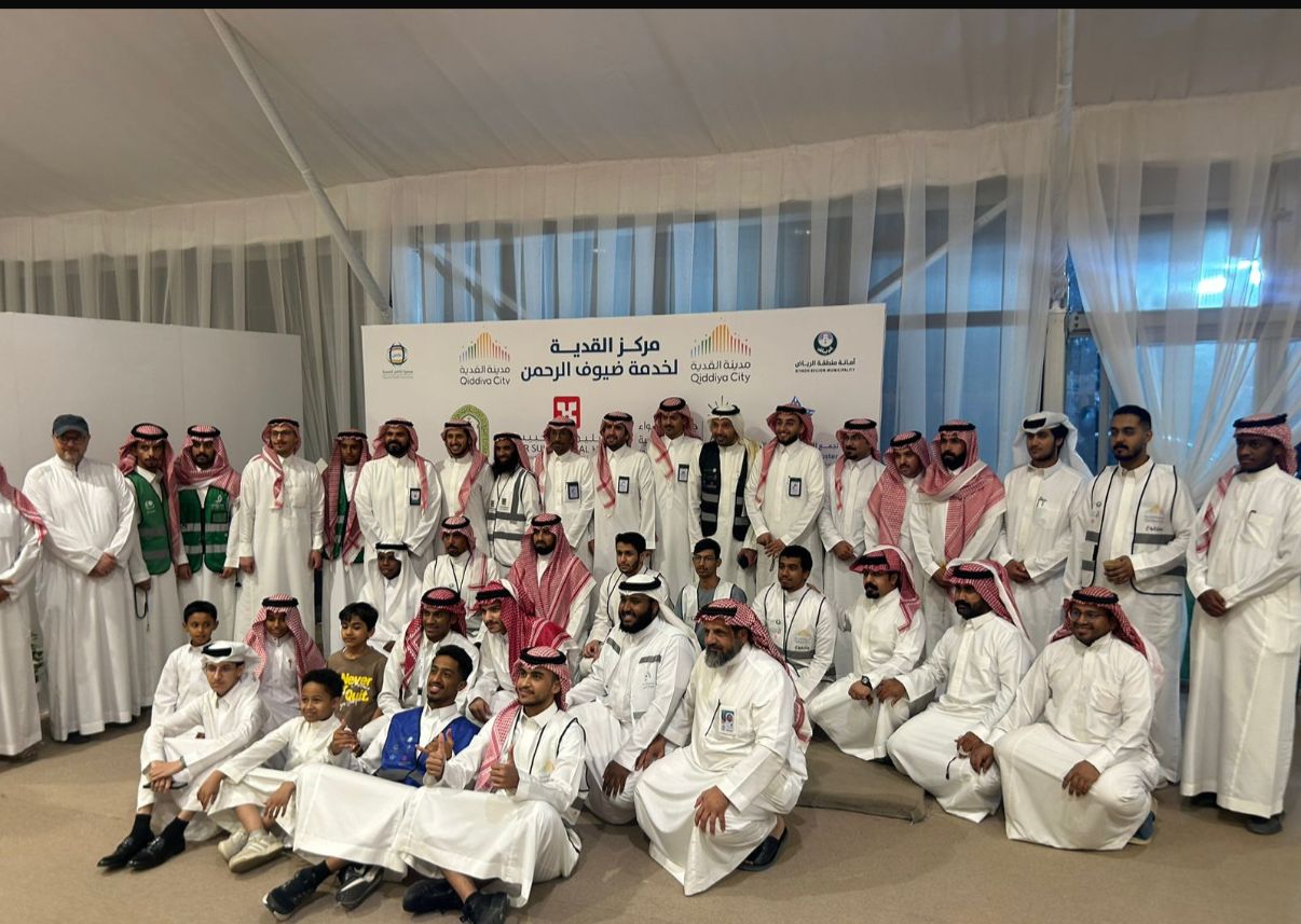 بإشراف أمانة منطقة الرياض.. اختتام خدمة حجاج مركز القدية 1447هـ