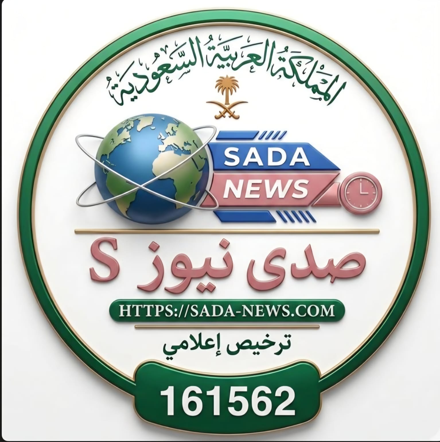 تهنئة عيد الأضحى المبارك 1447ه