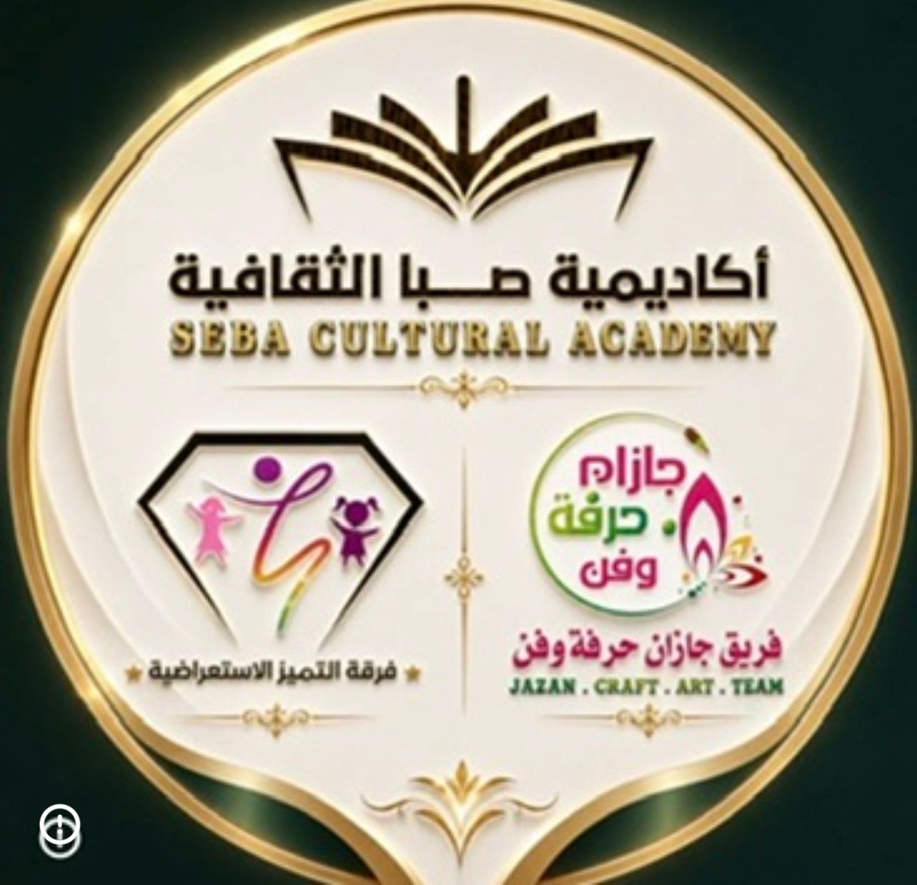 منى عبده العقيلي في ذمة الله