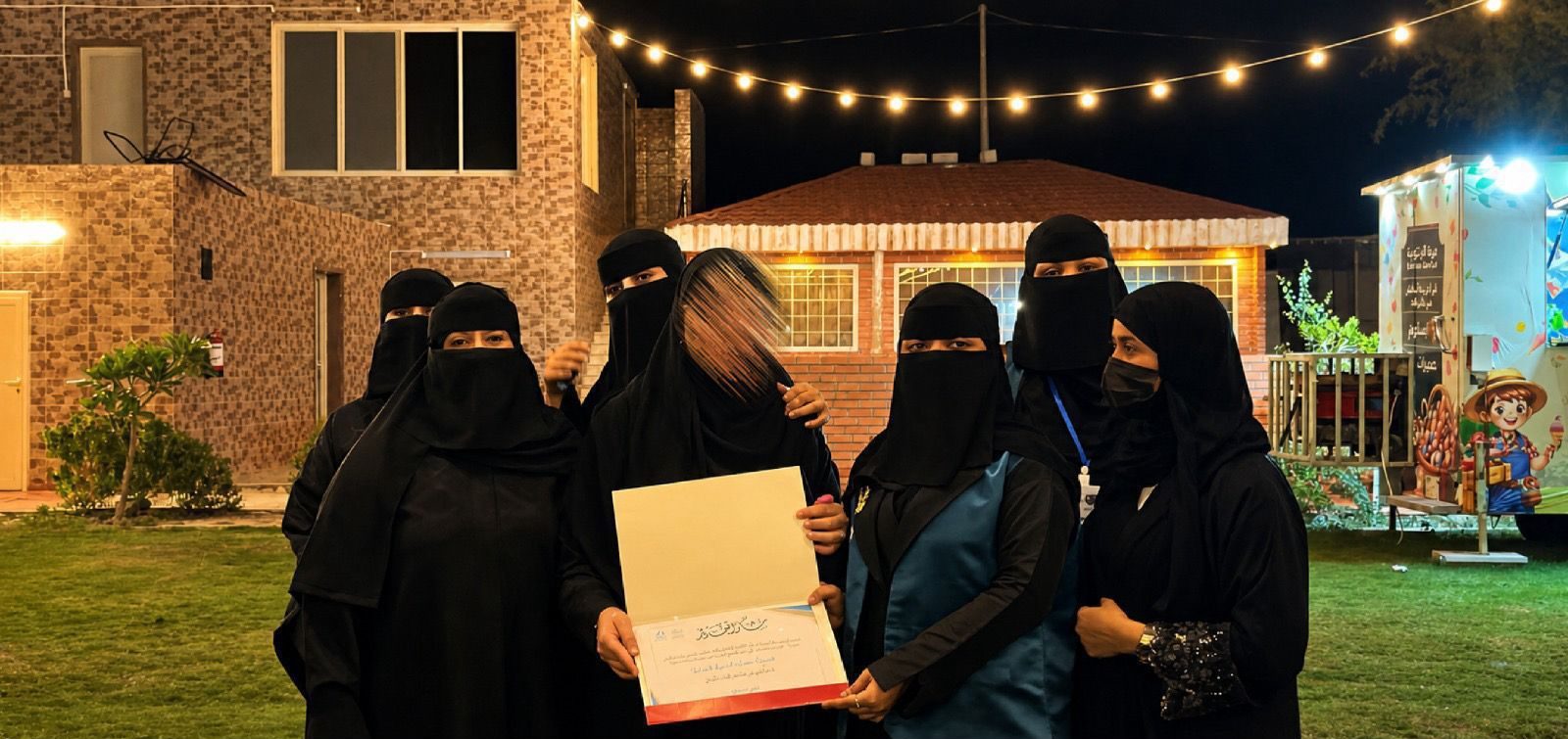 جمعية حماية الأسرة تنظم فعالية في مزرعة الزيتون بالشراكة مع فريق هتان ميني وهج