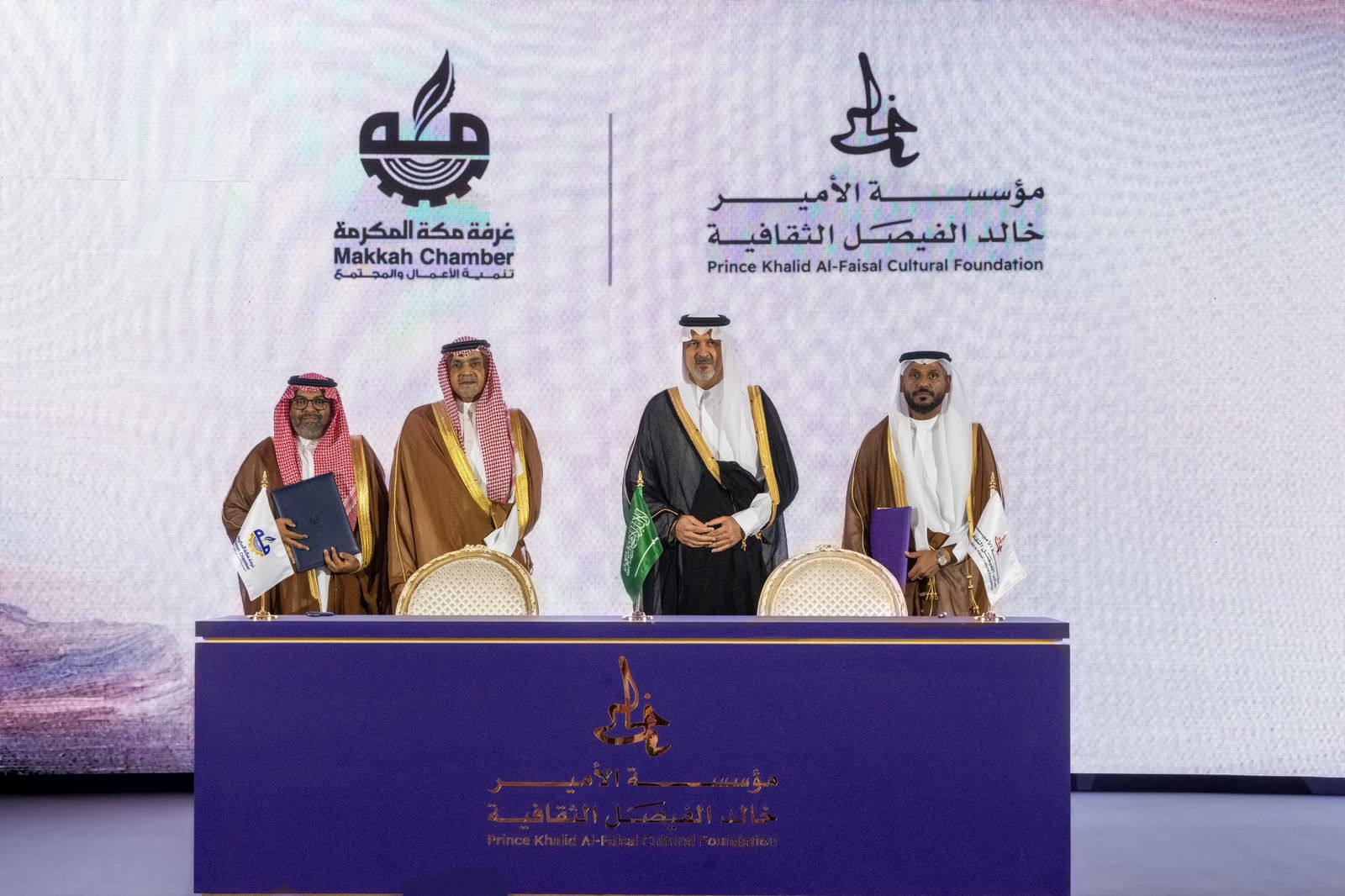 بهدف تنمية الاقتصاد الإبداعي وتعزيز الشراكات التنموية غرفة مكة المكرمة توقّع اتفاقية تعاون مع مؤسسة الأمير خالد الفيصل الثقافية