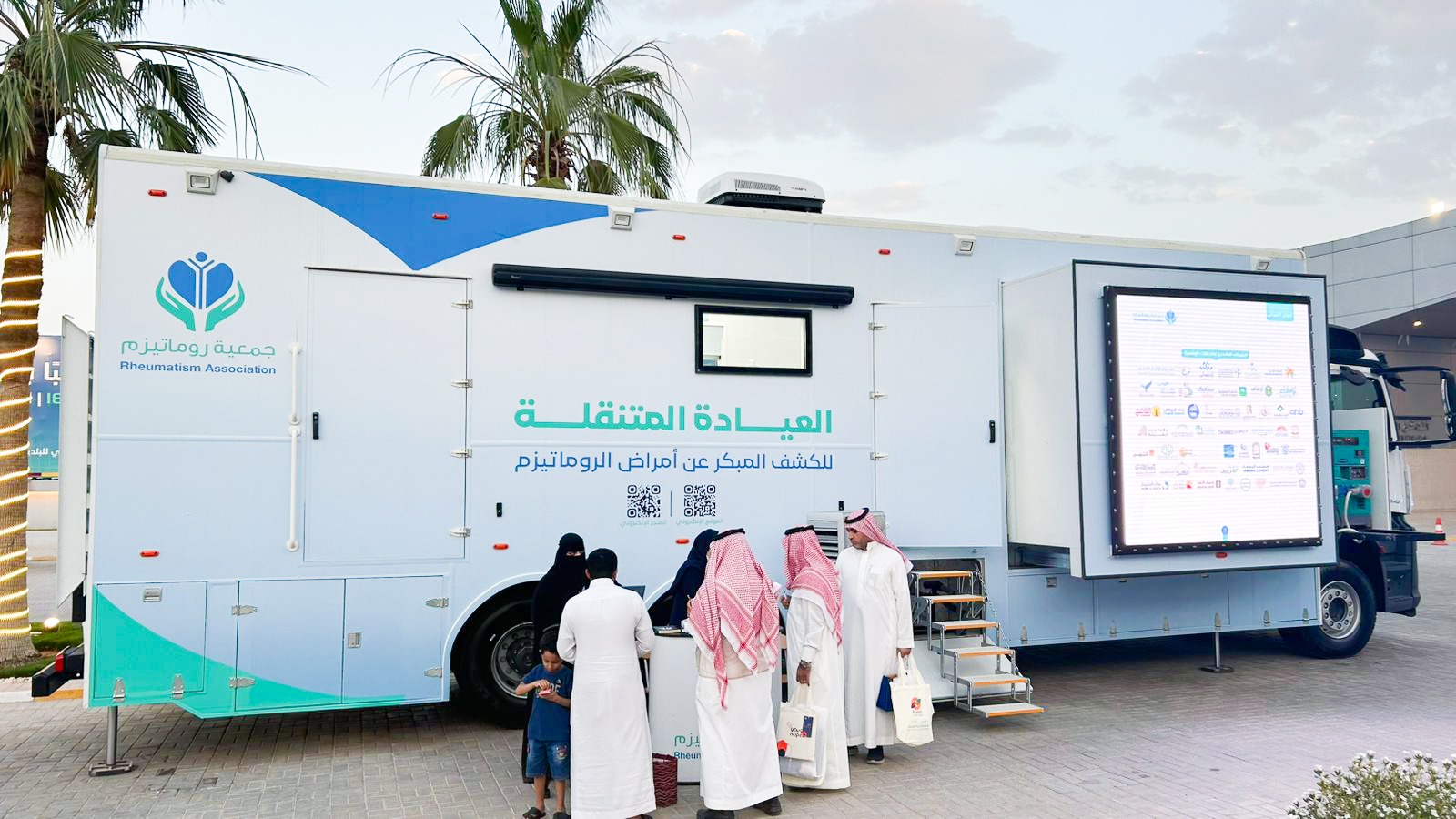 على هامش معرض إينا الدولي 2026م جمعية روماتيزم تدشّن عيادتها المتنقلة بمواصفات عالمية