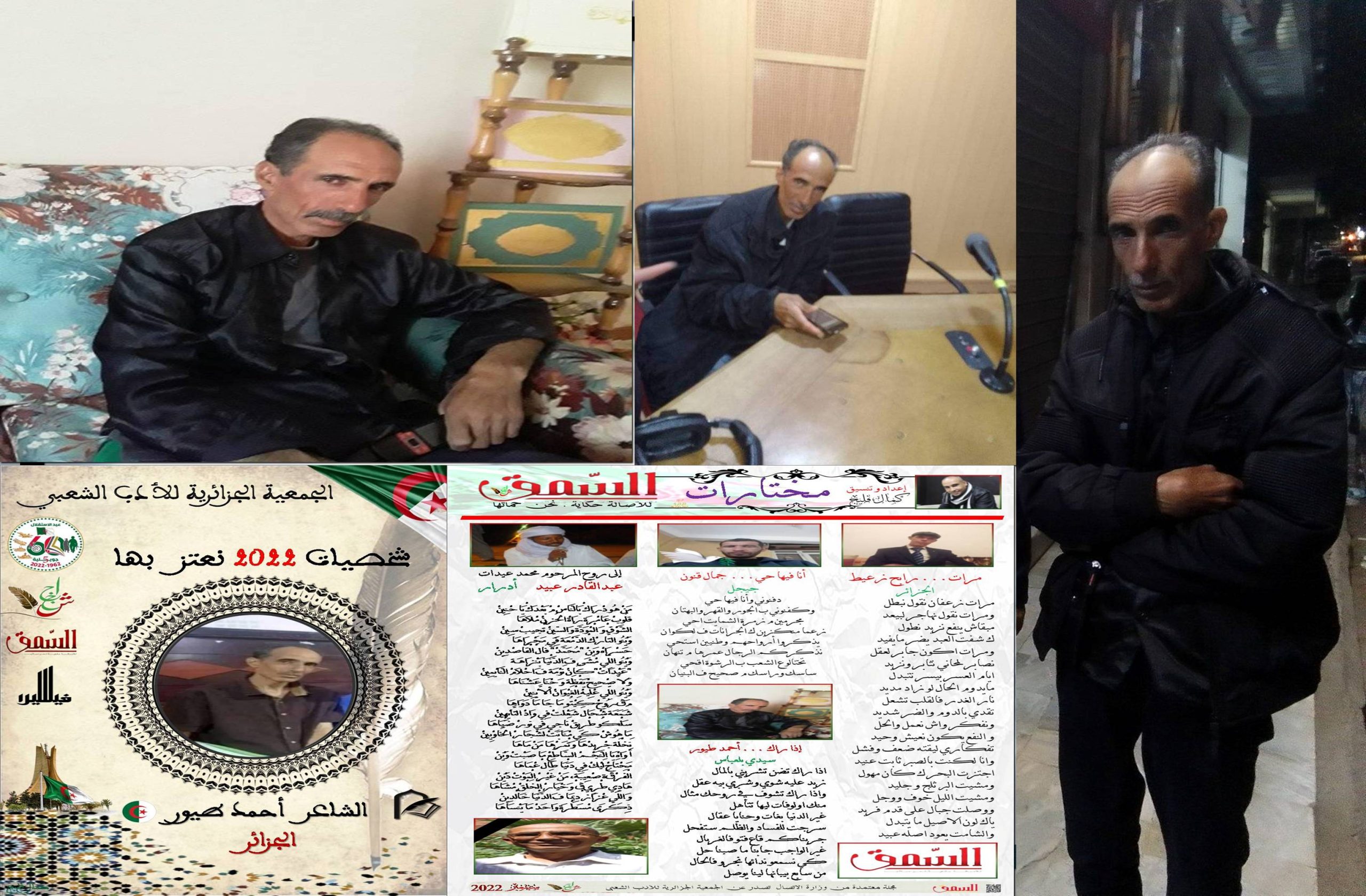 طيور أحمد.. شاعر الشعبي الذي جعل من الكلمة خُلُقًا ومن التواضع مقامًا