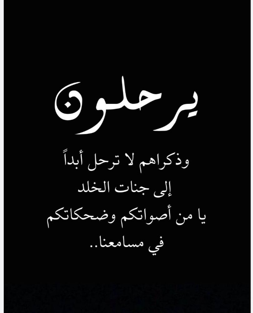 أيُّ وجعٍ أتحدث عنكِ به يا هند؟