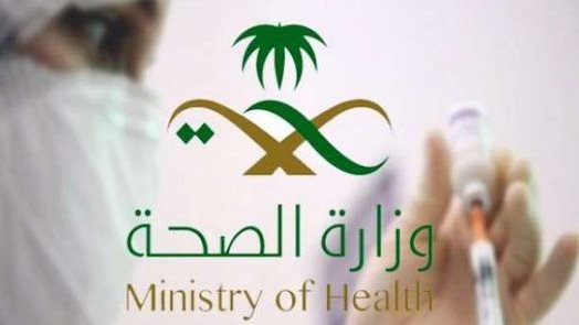 وزارة الصحة السعودية تحذّر من “نظام الطيّبات”