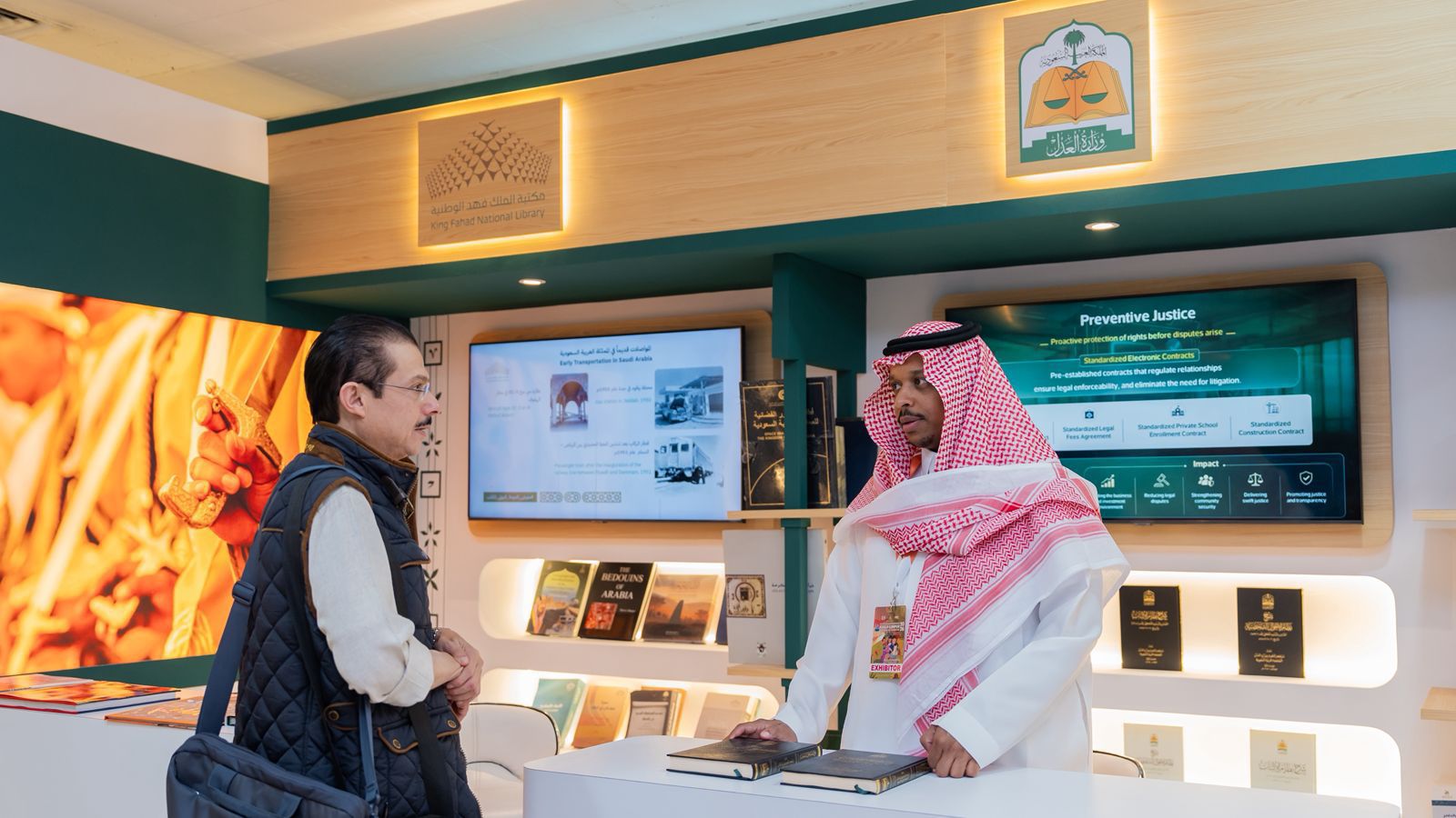 وزارة العدل تستعرض تطور المنظومة القضائية السعودية في كوالالمبور