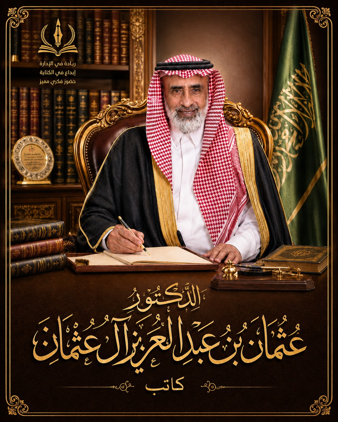 سلسلة حياتك السعيدة  المقال (16): جبرُ الخواطرِ.. الطريقُ المختصرُ لرضا الخالقِ سبحانه وتعالى 