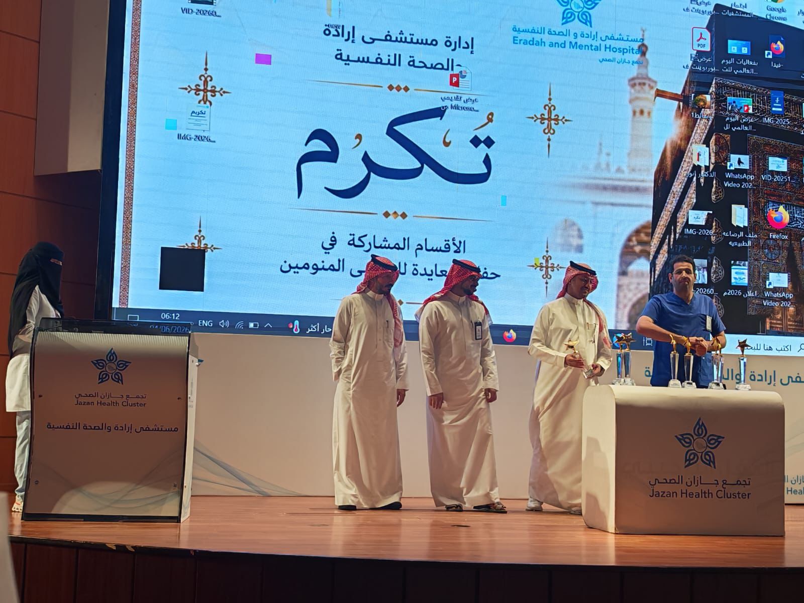 مستشفى إرادة والصحة النفسية يكرّم المشاركين في حفل المعايدة