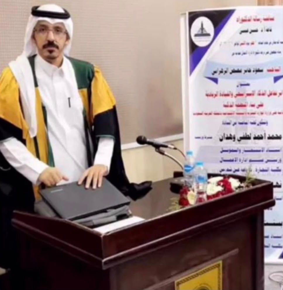 الخريصي يعانق الدكتوراه.. وسام لا يمنحه إلا الصبر والإصرار والوقت