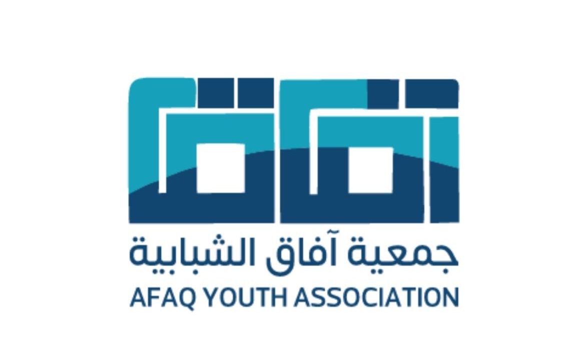 جمعية “آفاق الشبابية” بجازان تحصد شهادة المعيار الوطني للتطوع (إدامة) وتُثمن دعم “أكاديمية الفوزان” 