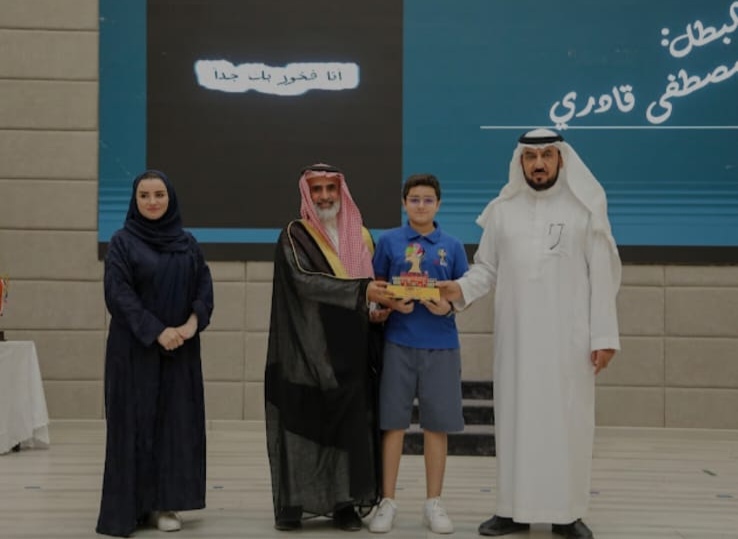 شركة الحلول الرقمية التكاملية للتدريب تُقيم المسابقة المحلية العاشرة لليوسي ماس وتُكرِّم الفائزين بالرياض